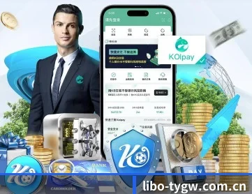 立博体育 APP 深度功能